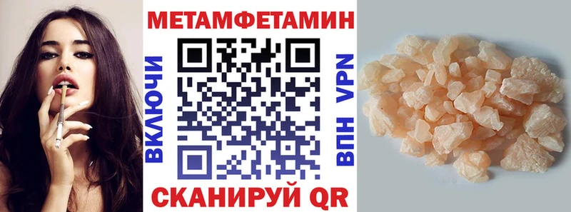 блэк спрут Егорьевск АМФЕТАМИН 98% наркошоп