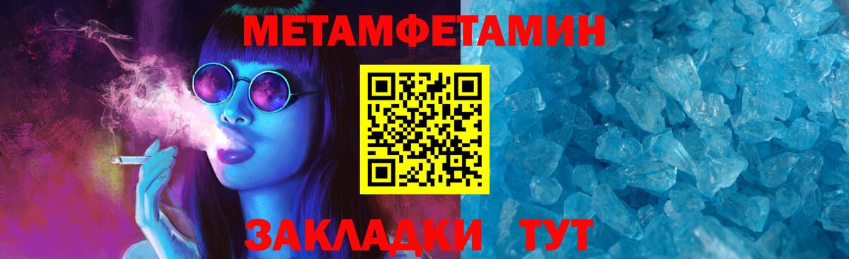 Амфетамин Premium Егорьевск