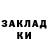Amphetamine Розовый fisherman_dgoni