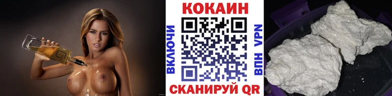 Кокаин Fish Scale  хочу   Егорьевск 