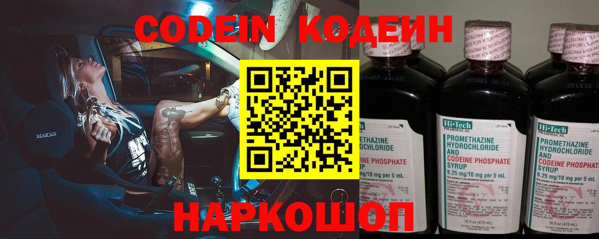 МЕТАДОН Егорьевск