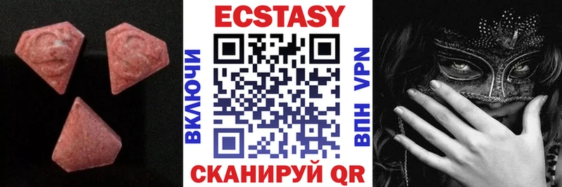 Ecstasy таблы  сайты даркнета состав  Егорьевск  где купить наркоту 