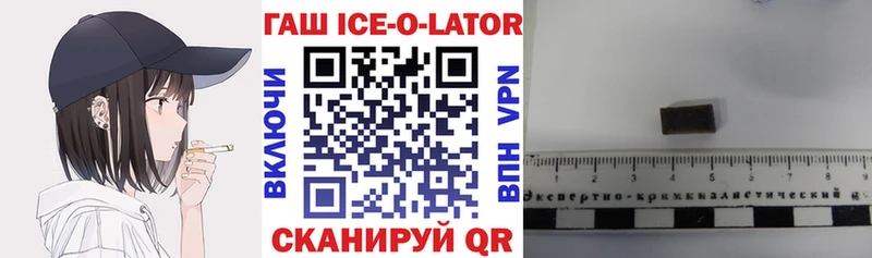 закладки  мориарти наркотические препараты  мега зеркало  ГАШИШ убойный  Егорьевск 
