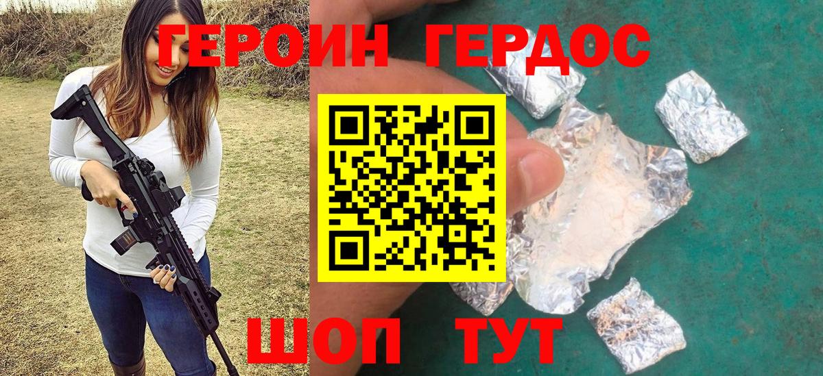 Егорьевск  Вход с VPN  Меф МЯУ МЯУ   Меф МЯУ МЯУ  Гашиш  Канабис 