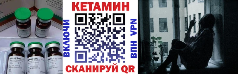 магазин  наркотиков  Егорьевск  Кетамин ketamine 