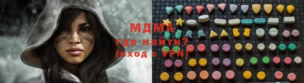 амф Абаза