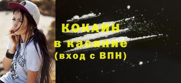 альфа пвп VHQ Абдулино