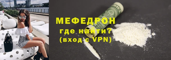 амф Абаза