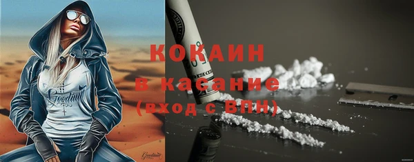 альфа пвп VHQ Абдулино