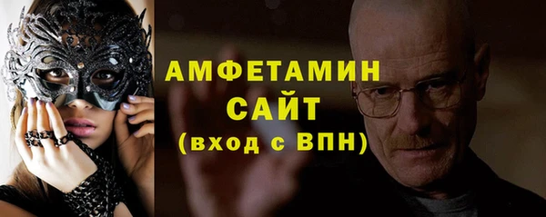 амф Абаза