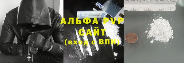альфа пвп VHQ Абдулино
