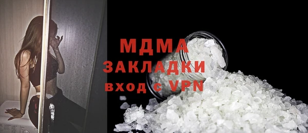 амф Абаза