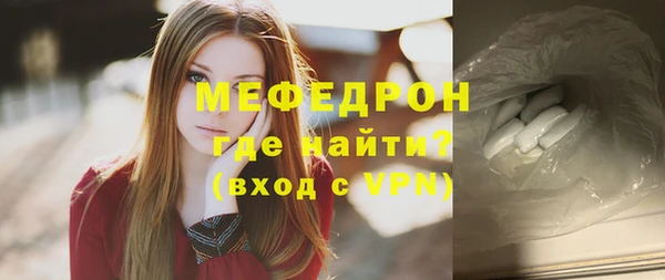 амф Абаза