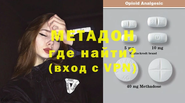 альфа пвп VHQ Абдулино