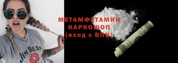 амф Абаза