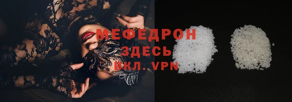 СК Абинск