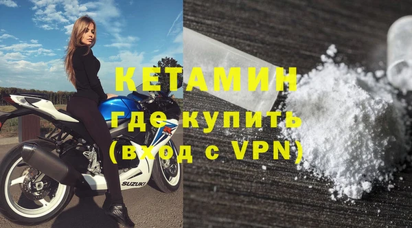 ALPHA PVP Алексеевка