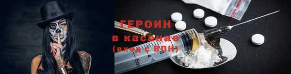альфа пвп VHQ Абдулино