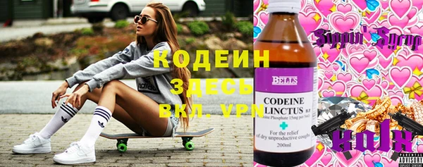 альфа пвп VHQ Абдулино