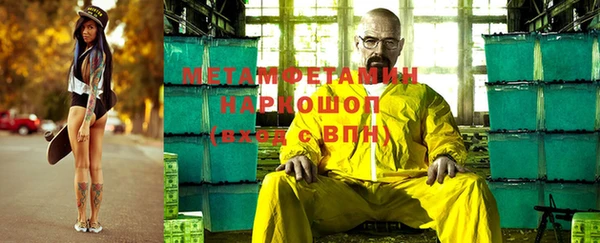 альфа пвп VHQ Абдулино