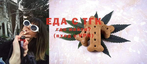 ALPHA PVP Алексеевка