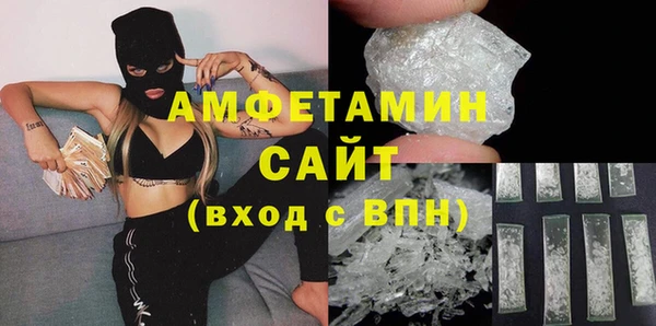альфа пвп VHQ Абдулино
