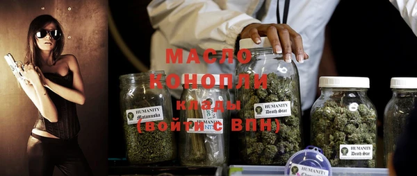 альфа пвп VHQ Абдулино