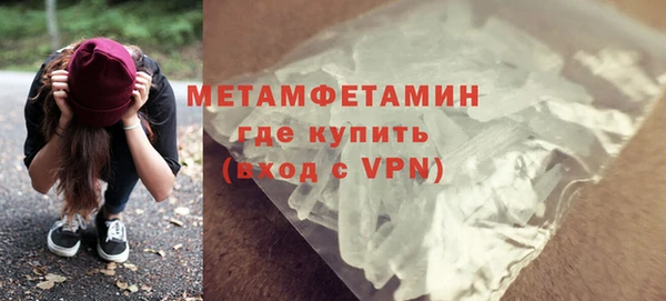 альфа пвп VHQ Абдулино