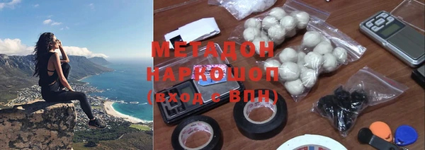 альфа пвп VHQ Абдулино