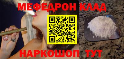 соль курить ск Ликино-Дулёво