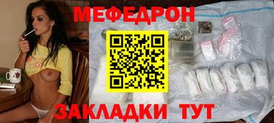 соль курить ск Ликино-Дулёво