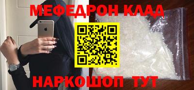 соль курить ск Ликино-Дулёво