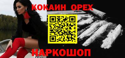 соль курить ск Ликино-Дулёво