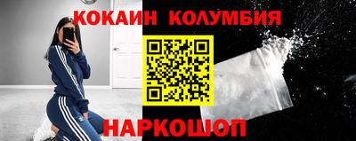соль курить ск Ликино-Дулёво