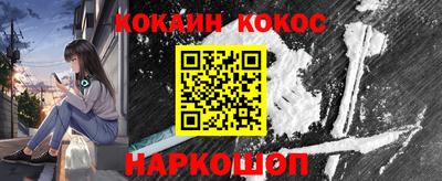 ешки Лесосибирск