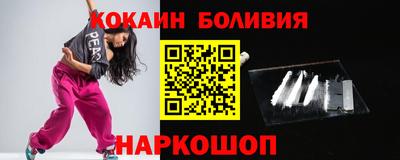 мефедрон Ливны