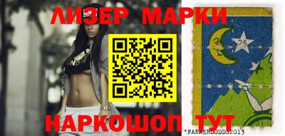 мефедрон Ливны