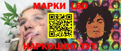 мефедрон Ливны