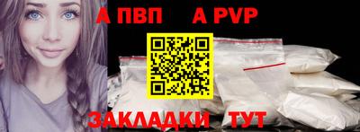 мефедрон Ливны