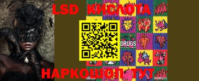 мефедрон Ливны