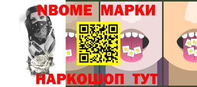 ешки Лесосибирск