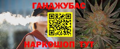 мефедрон Ливны