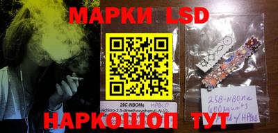 мефедрон Ливны
