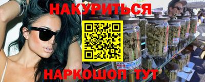 соль курить ск Ликино-Дулёво