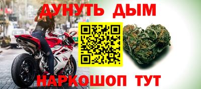 мефедрон Ливны