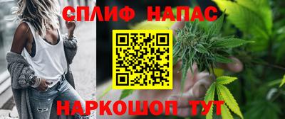 соль курить ск Ликино-Дулёво