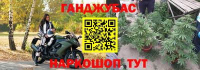 мефедрон Ливны