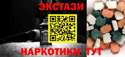 соль курить ск Ликино-Дулёво
