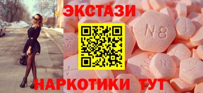 ешки Лесосибирск