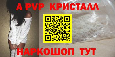 ешки Лесосибирск